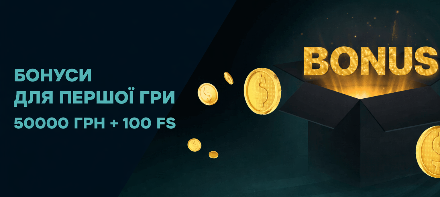 Топматч - официальный сайт, вход и акции